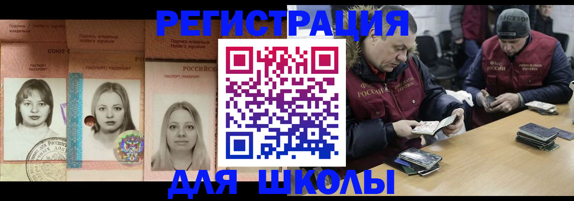 временная регистрация госуслуги в Немане